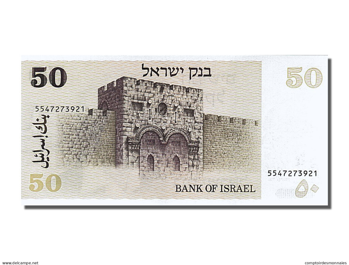 Billet, Israel, 50 Sheqalim, 1978, NEUF - Israël