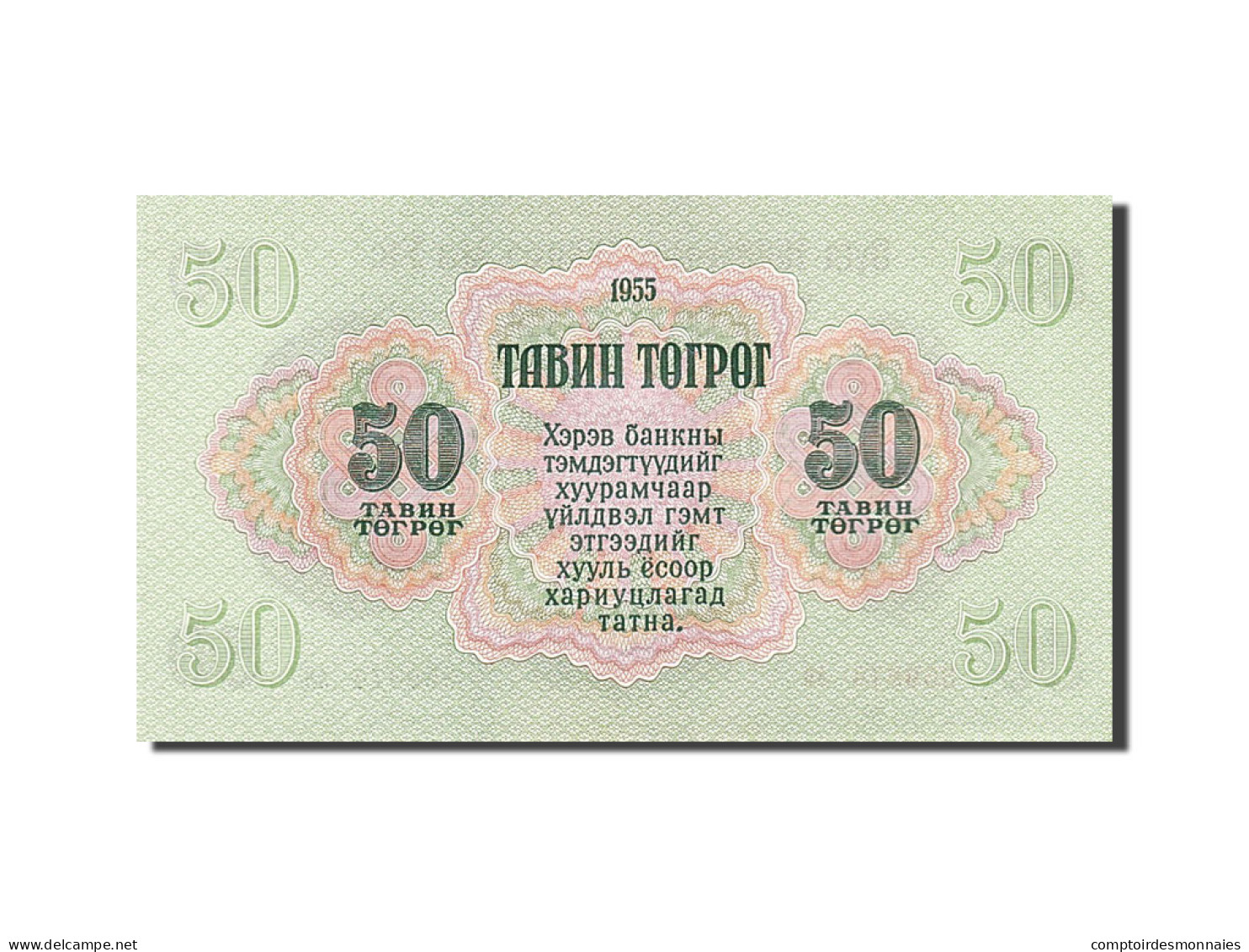 Billet, Mongolie, 50 Tugrik, 1955, NEUF - Mongolia