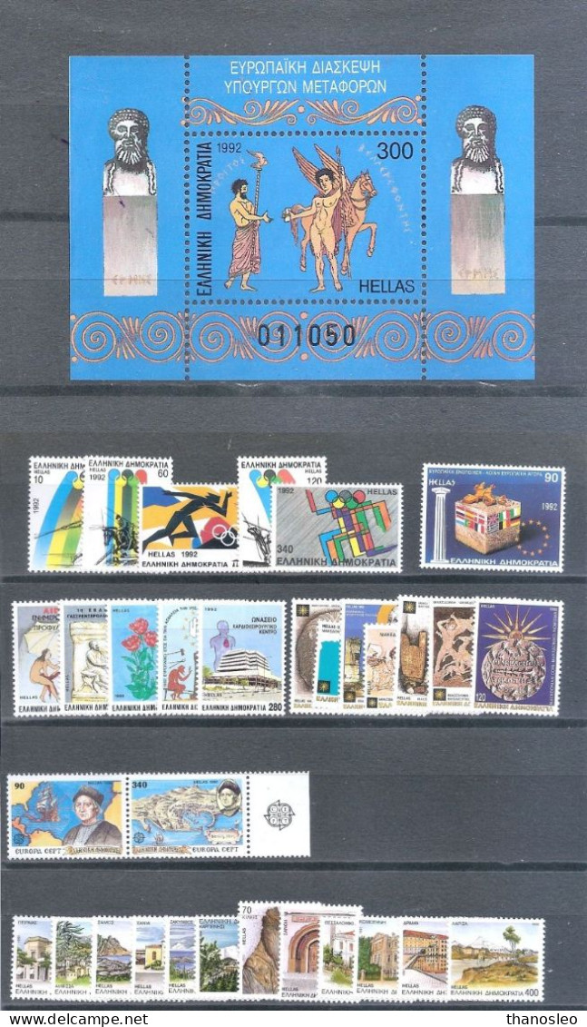 Greece 1992 Full Year MNH VF - Full Years