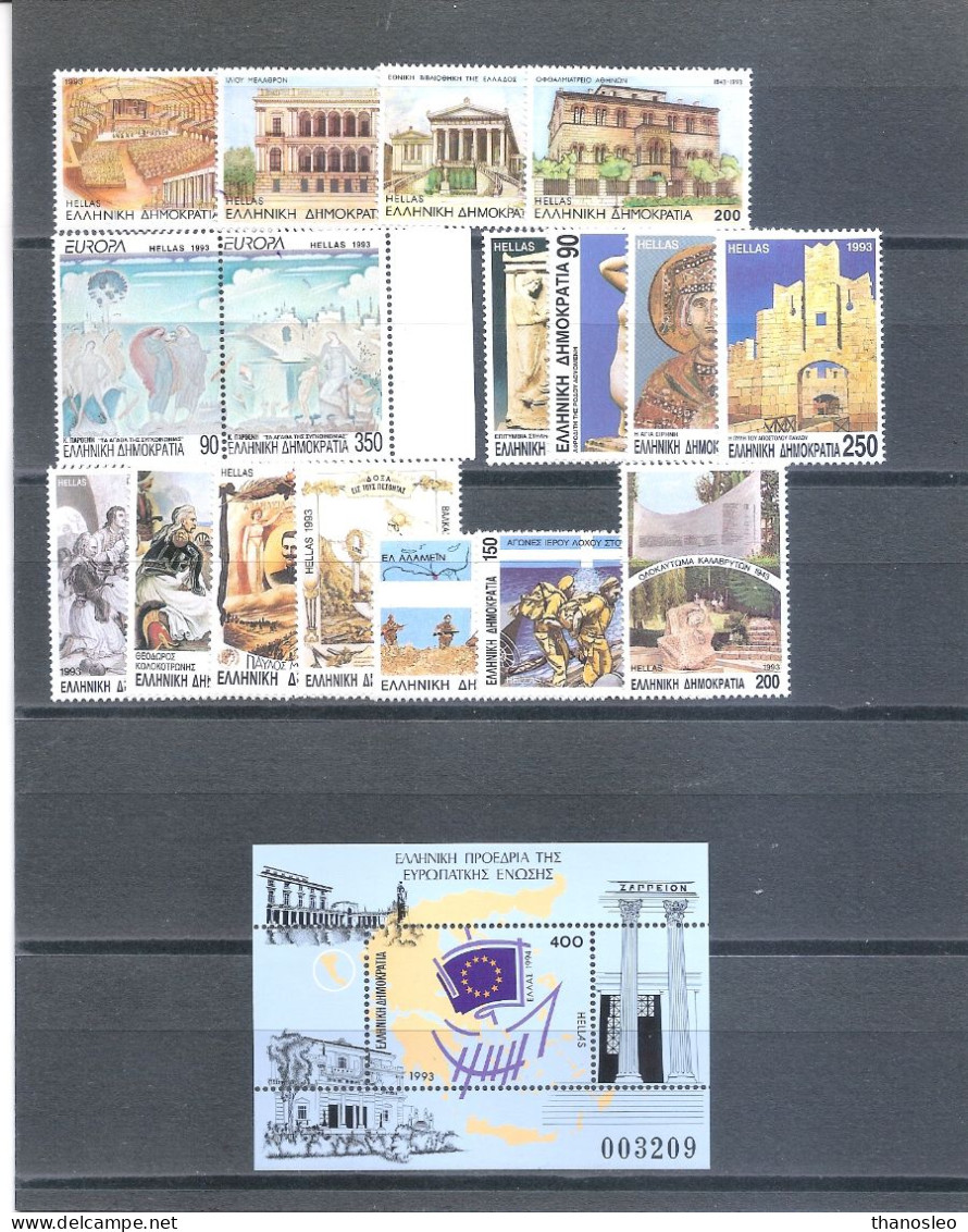 Greece 1993 Full Year MNH VF - Full Years