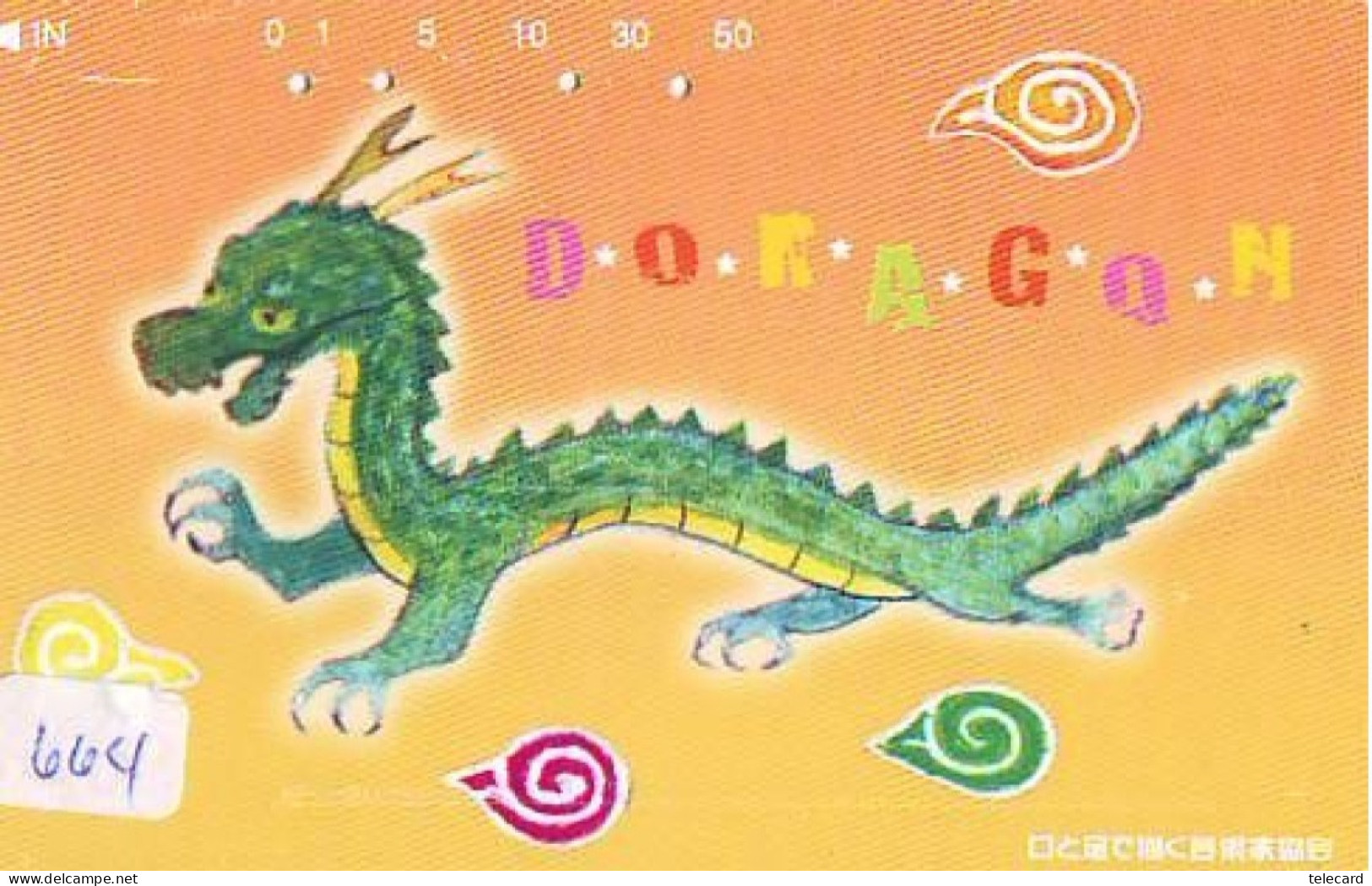 Télécarte Japon * DRAGON L'ESTRAGON DRACHE DRAGÓN DRAGO (664) Zodiaque - Zodiac Horoscope * Phonecard Japan - Dierenriem