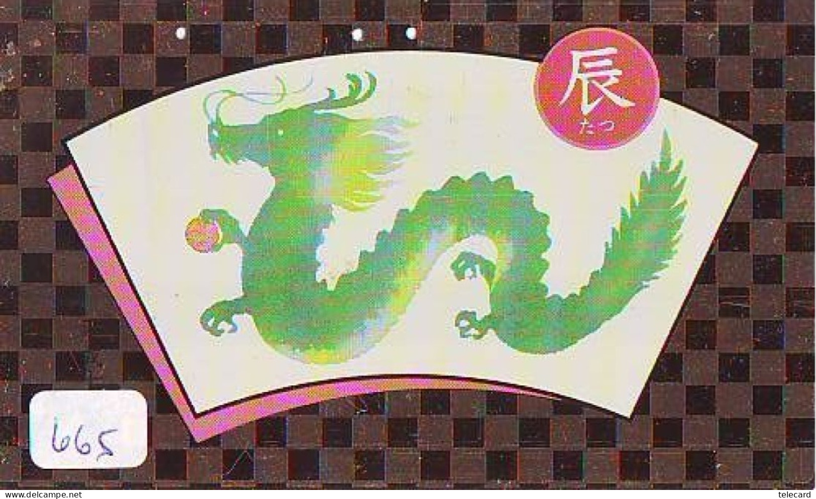Télécarte Japon * DRAGON L'ESTRAGON DRACHE DRAGÓN DRAGO (665) Zodiaque - Zodiac Horoscope * Phonecard Japan - Zodiac