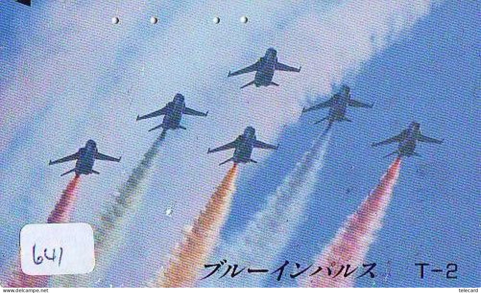 TELECARTE JAPON * MILITAIRY AVION  (641)  Flugzeuge * Airplane * Aeroplano * PHONECARD JAPAN * ARMEE * LEGER VLIEGTUIG - Army