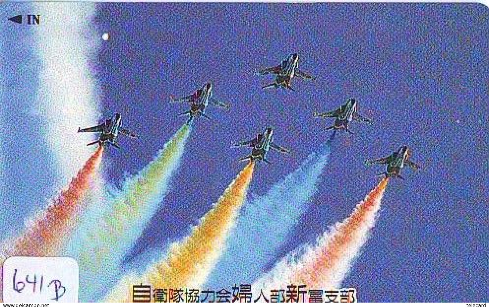 TELECARTE JAPON * MILITAIRY AVION  (641b)  Flugzeuge * Airplane * Aeroplano * PHONECARD JAPAN * ARMEE * LEGER VLIEGTUIG - Armee