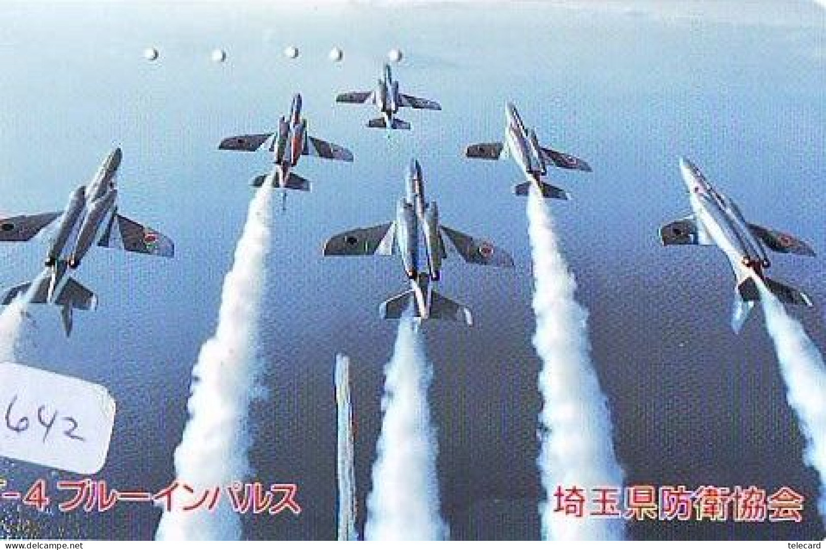 TELECARTE JAPON * MILITAIRY AVION  (642)  Flugzeuge * Airplane * Aeroplano * PHONECARD JAPAN * ARMEE * LEGER VLIEGTUIG - Leger