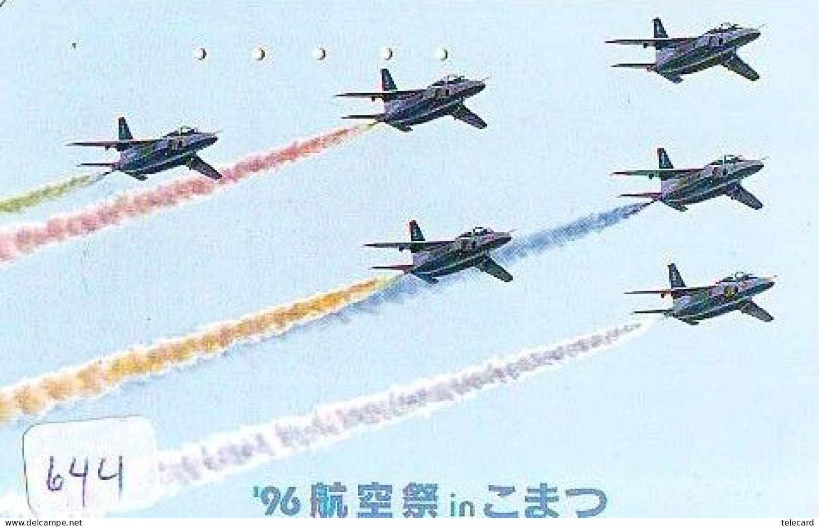 TELECARTE JAPON * MILITAIRY AVION  (644)  Flugzeuge * Airplane * Aeroplano * PHONECARD JAPAN * ARMEE * LEGER VLIEGTUIG - Leger