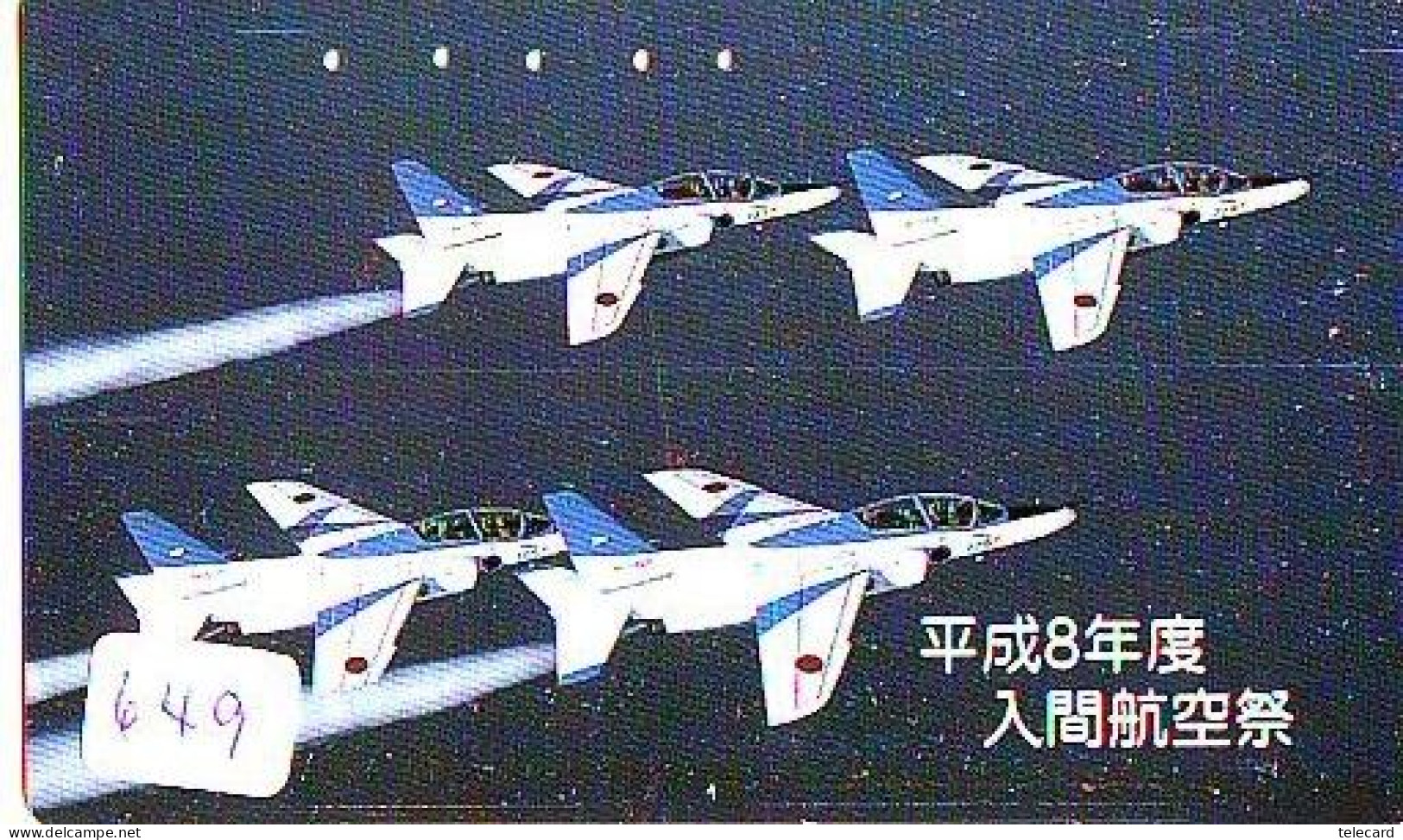 TELECARTE JAPON * MILITAIRY AVION  (649)  Flugzeuge * Airplane * Aeroplano * PHONECARD JAPAN * ARMEE * LEGER VLIEGTUIG - Army