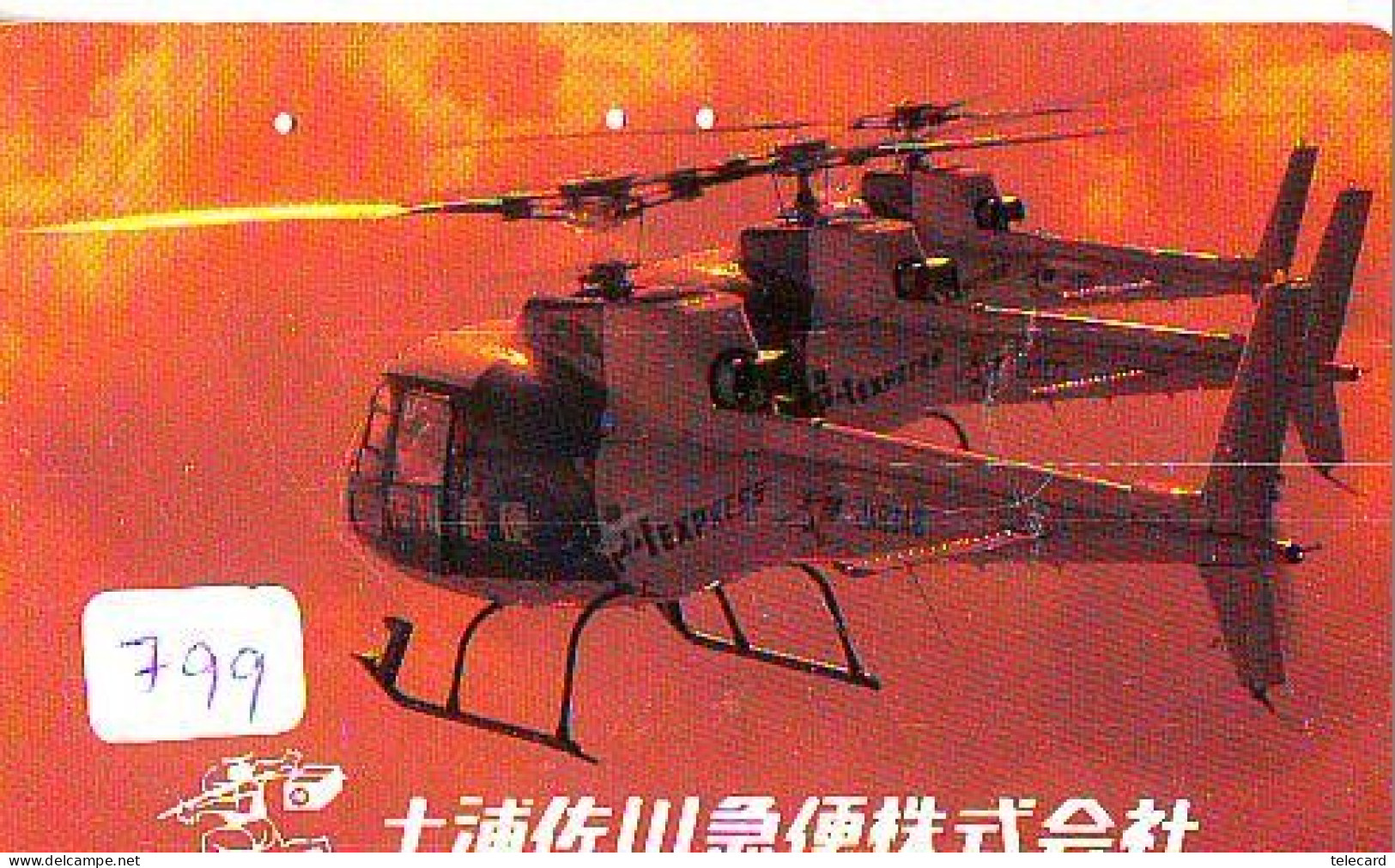 Télécarte Japon Hélicoptère * Telefonkarte Japan * Hubschrauber (799) HELICOPTER * CHOPPER * HELICÓPTERO * HELICOPTER * - Aerei