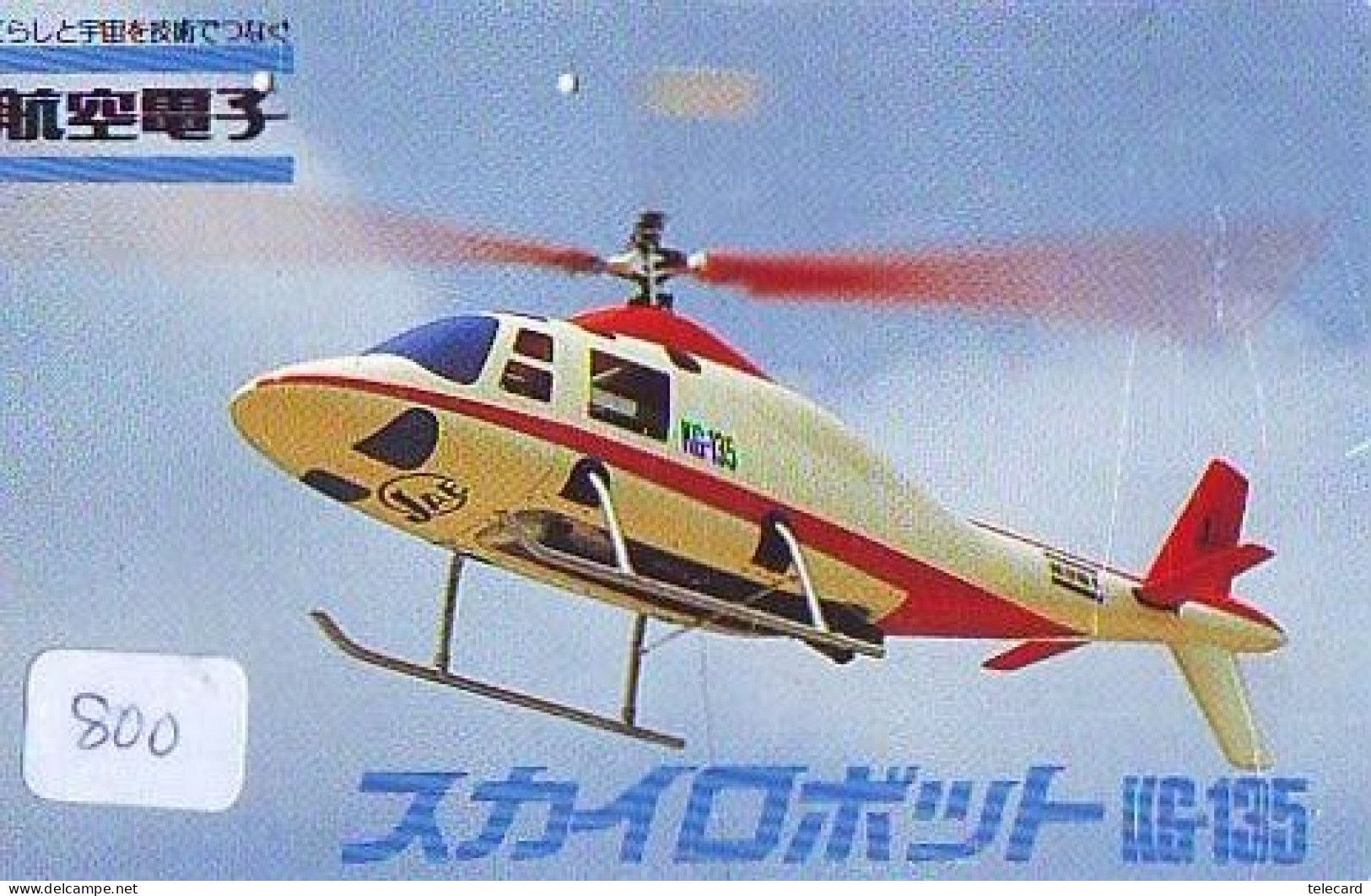 Télécarte Japon Hélicoptère * Telefonkarte Japan * Hubschrauber (800) HELICOPTER * CHOPPER * HELICÓPTERO * HELICOPTER * - Aerei