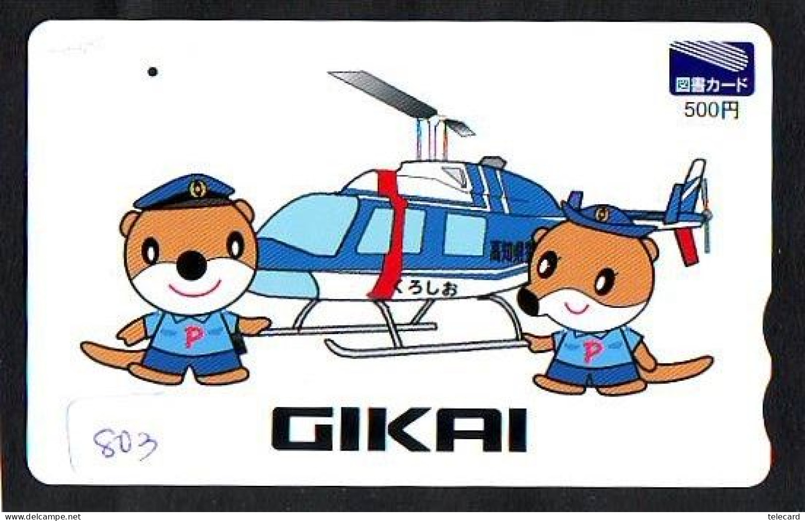 Télécarte Japon Hélicoptère * Telefonkarte Japan * Hubschrauber (803) HELICOPTER * CHOPPER * HELICÓPTERO * HELICOPTER * - Avions