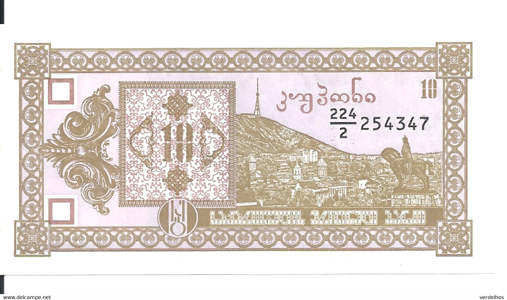 GEORGIE 10 LARIS ND1993 UNC P 36 - Georgië