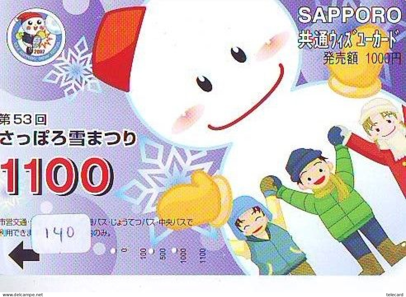 TELECARTE JAPON * TELEFONKARTE JAPAN * SCHNEEMANN (140)  PHONECARD * SNOWMAN * NOEL * CHRISTMAS - Noel