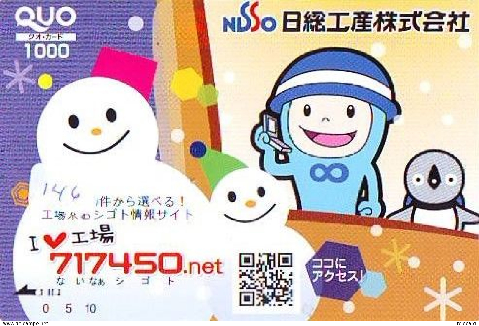 TELECARTE JAPON * TELEFONKARTE JAPAN * SCHNEEMANN (146)  PHONECARD * SNOWMAN * NOEL * CHRISTMAS - Weihnachten