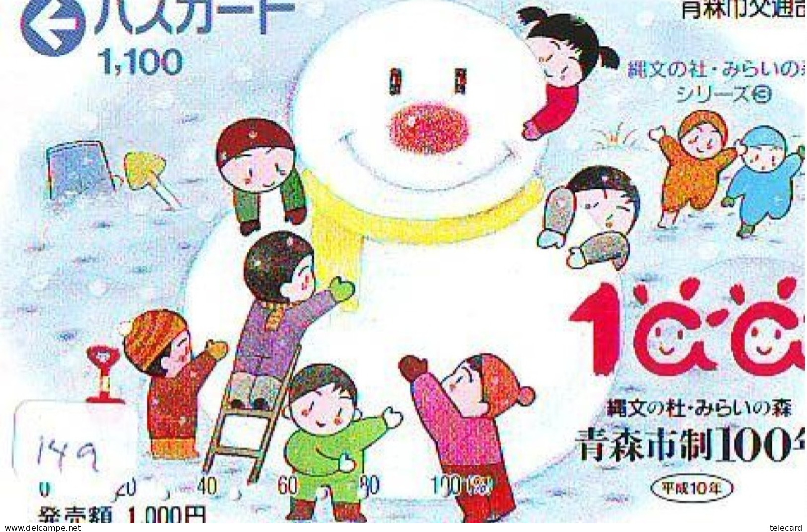 TELECARTE JAPON * TELEFONKARTE JAPAN * SCHNEEMANN (149)  PHONECARD * SNOWMAN * NOEL * CHRISTMAS - Noel