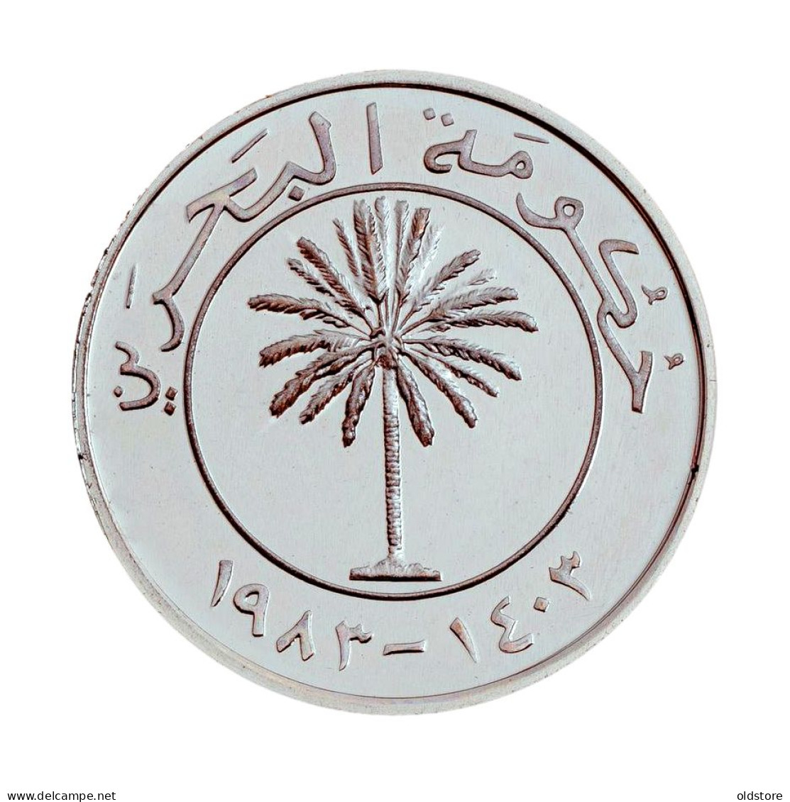 Bahrain Coins - MINT (1 Fils ) Proof  -  Sterling Silver - ND 1983 - Mint Silver Coins - Bahrein
