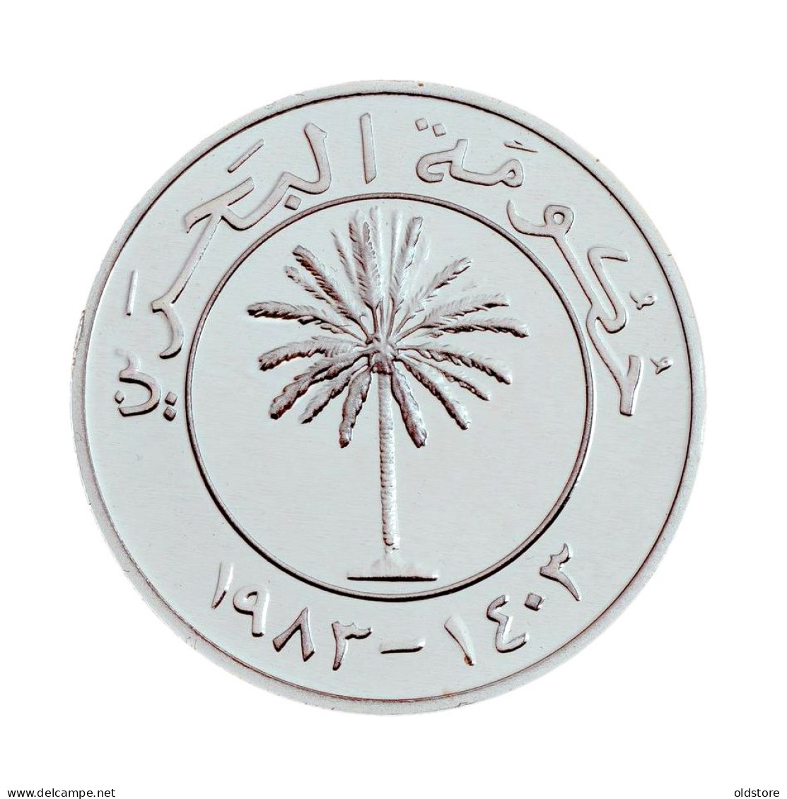 Bahrain Coins - MINT (5 Fils ) Proof  -  Sterling Silver - ND 1983 - Mint Silver Coins - Bahrain