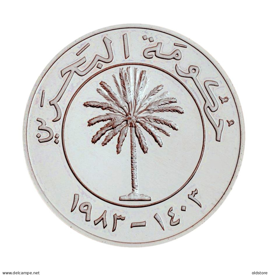 Bahrain Coins - MINT (10 Fils ) Proof  -  Sterling Silver - ND 1983 - Mint Silver Coins - Bahrain