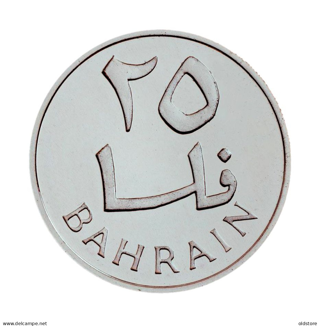 Bahrain Coins - MINT (25 Fils ) Proof  -  Sterling Silver - ND 1983 - Mint Silver Coins - Bahrain