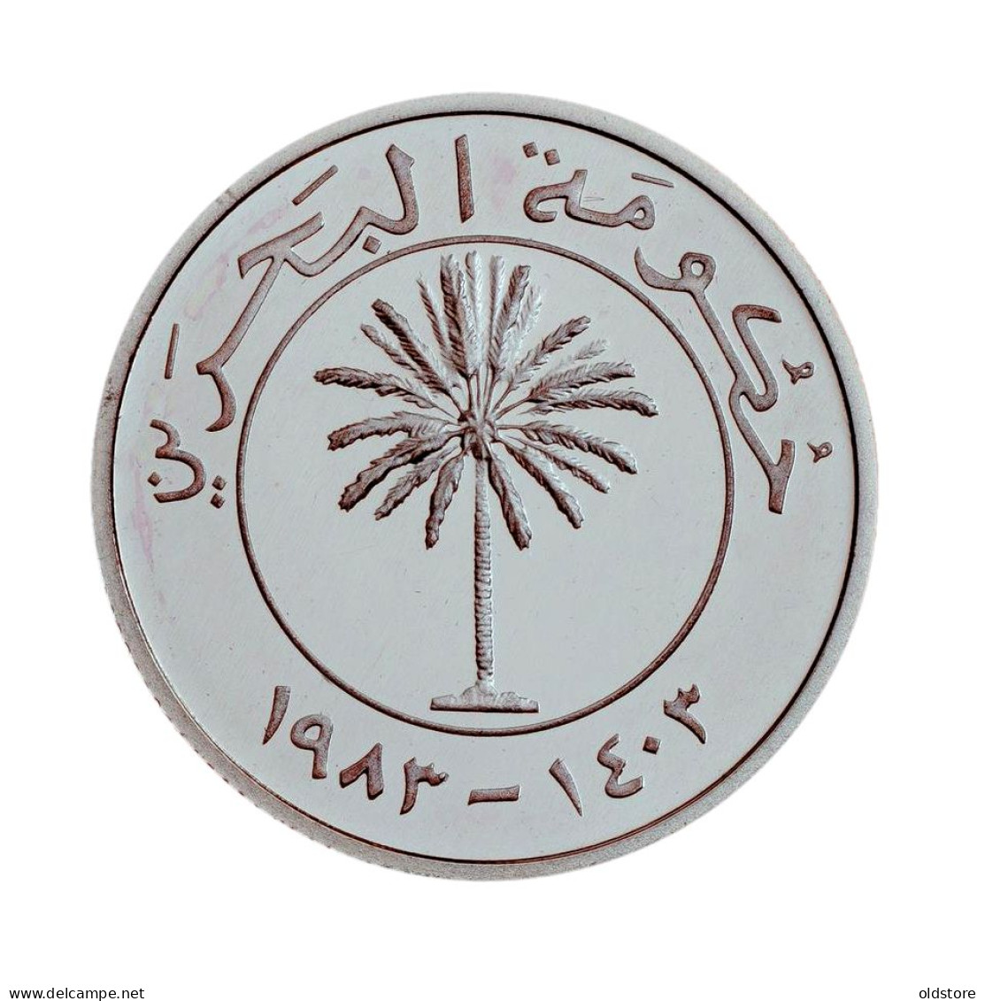 Bahrain Coins - MINT (25 Fils ) Proof  -  Sterling Silver - ND 1983 - Mint Silver Coins - Bahrain