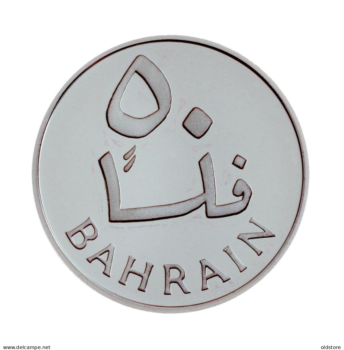 Bahrain Coins - MINT (50 Fils ) Proof  -  Sterling Silver - ND 1983 - Mint Silver Coins - Bahrain