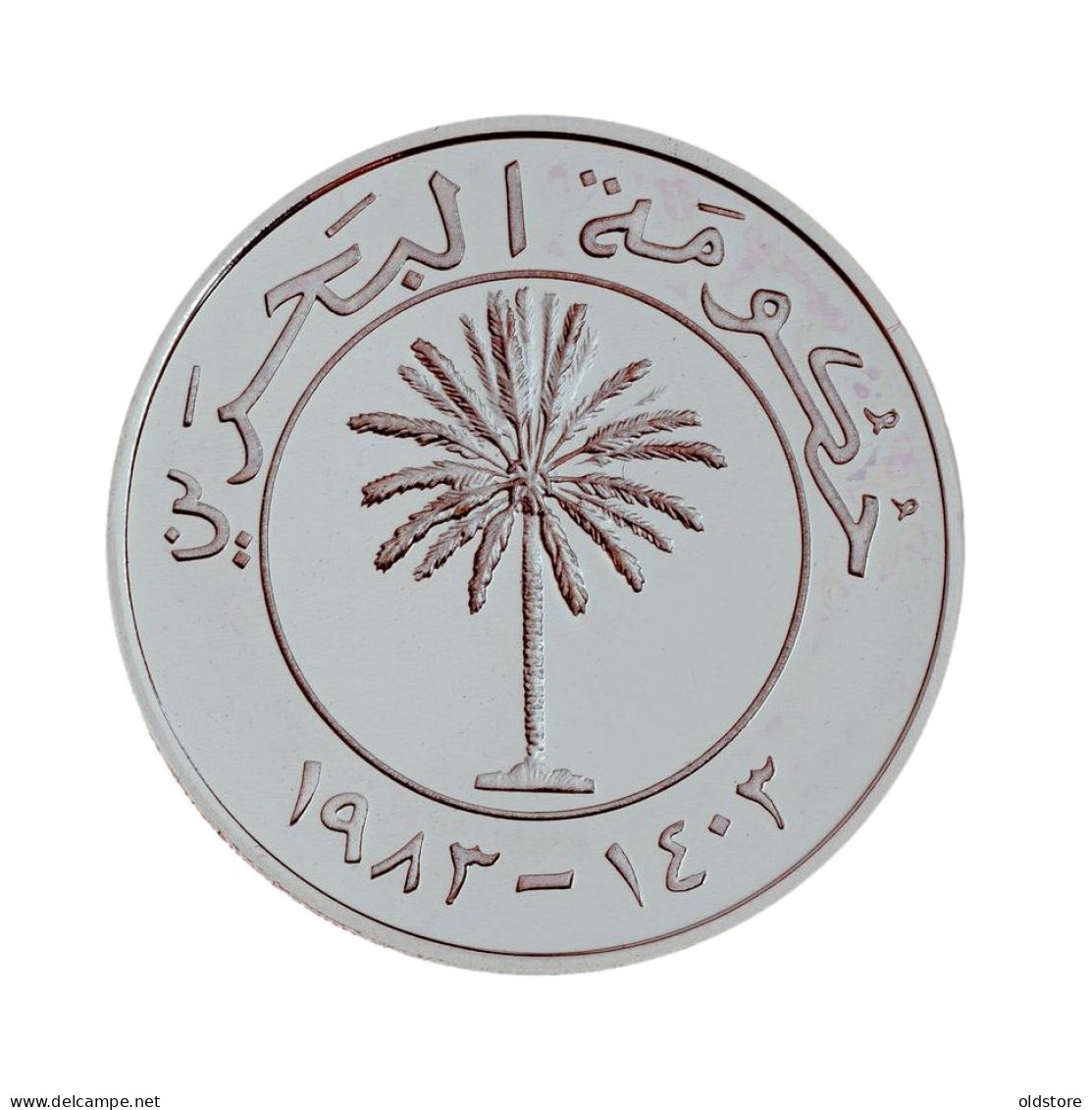 Bahrain Coins - MINT (50 Fils ) Proof  -  Sterling Silver - ND 1983 - Mint Silver Coins - Bahreïn