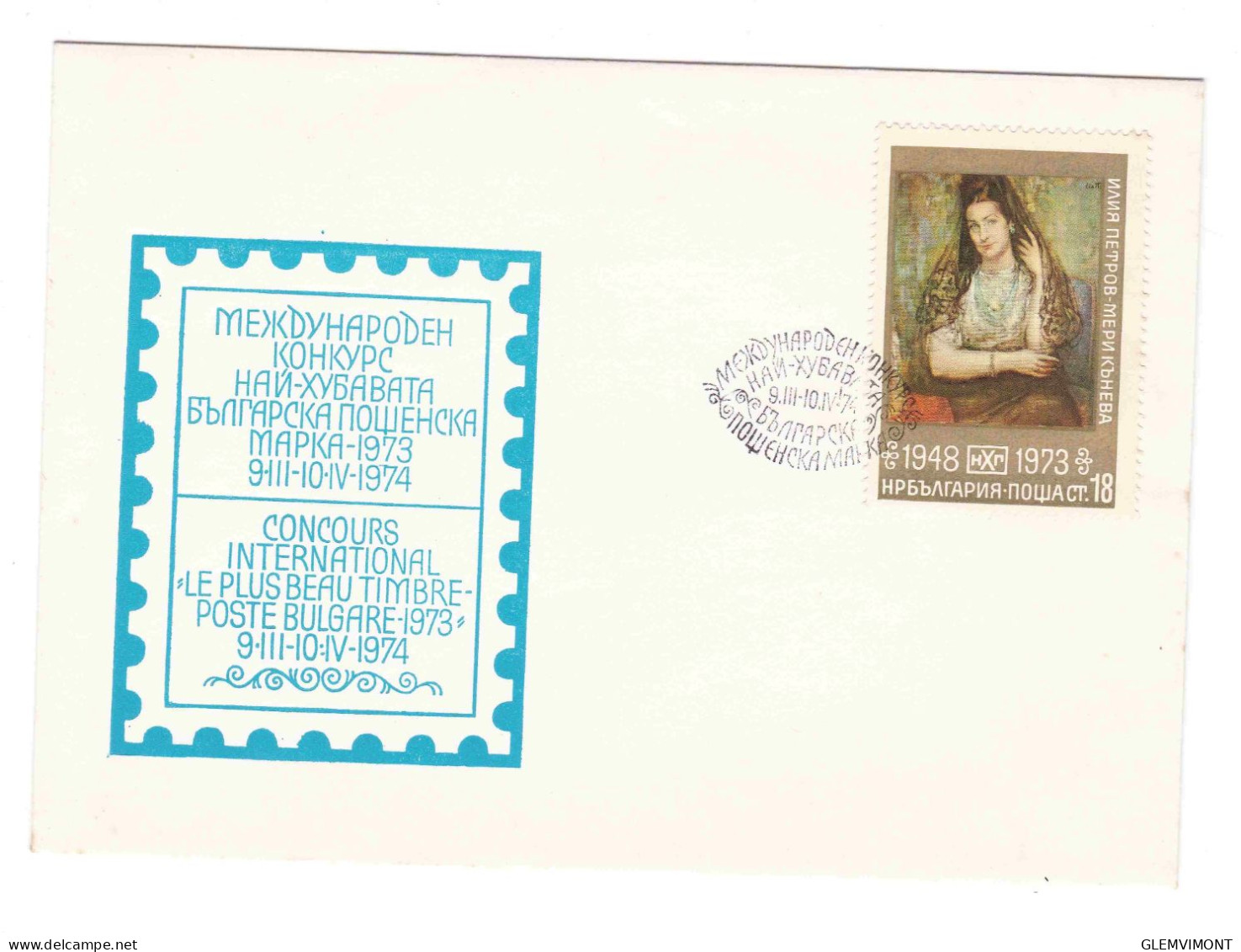 BULGARIE  Carte " Plus Beau Timbre Bulgare " 1973/1974 - Enveloppes