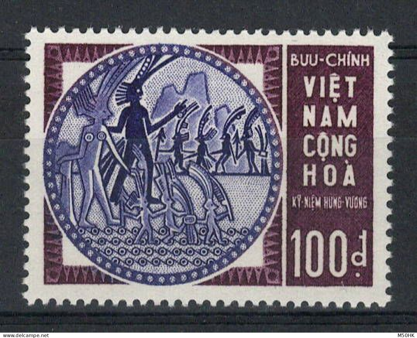 Vietnam Du Sud - YV 255 N** MNH Luxe , Hung Vuong - Viêt-Nam