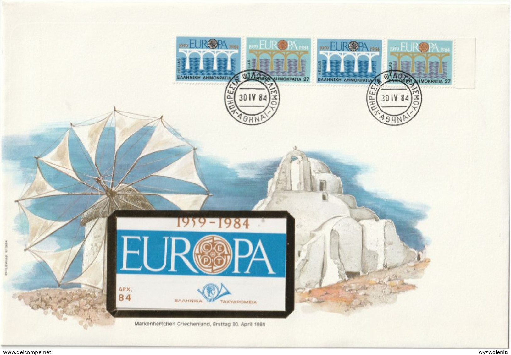 T 789) Griechenland 1984 Mi# 1555-1556 Zshgd + MH 1 Im FDC: EUROPA Brücken (Versand Im Großbrief) - Brieven En Documenten