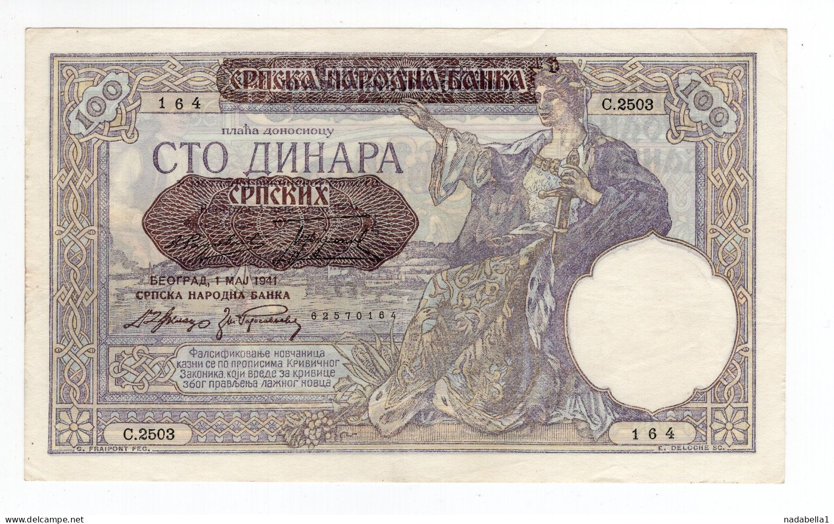 1941.  WWII SERBIA,GERMAN OCCUPATION,100 SERBIAN DINAR - Serbie