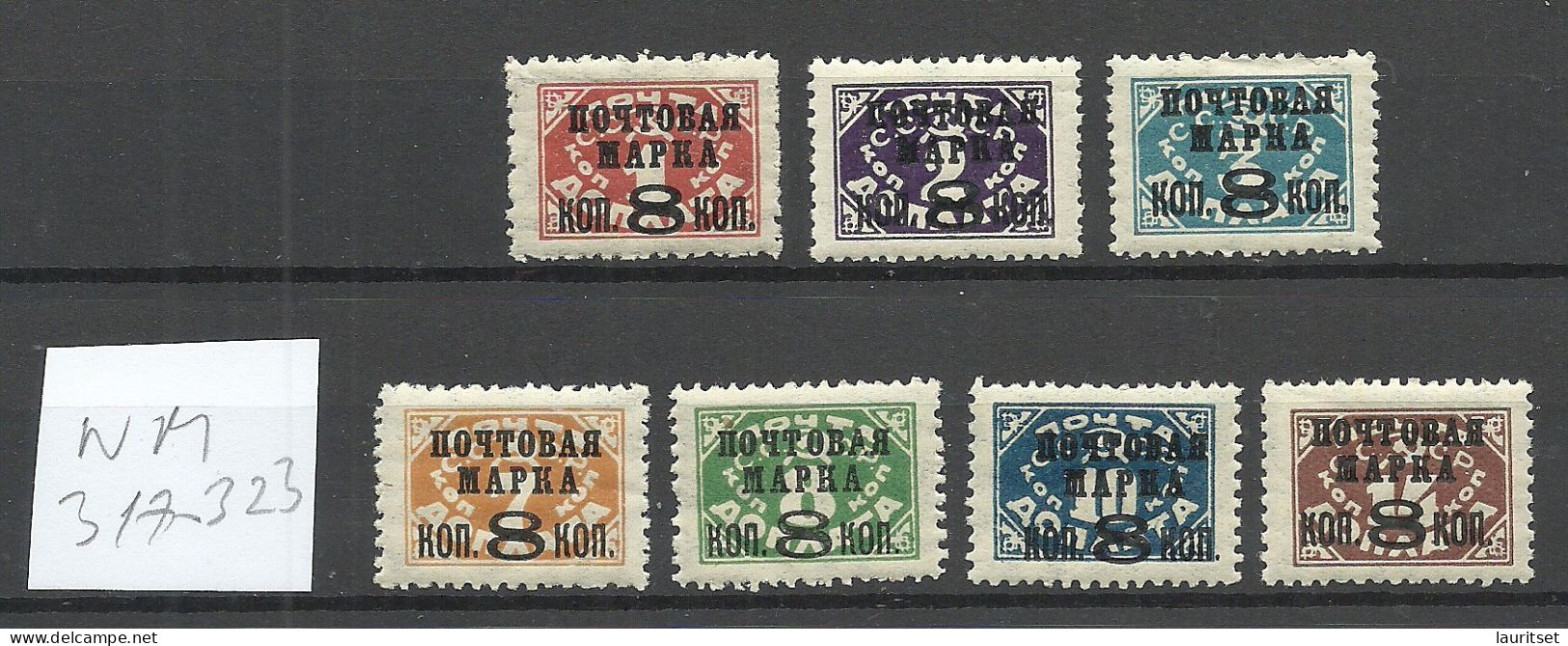 RUSSLAND RUSSIA 1927 Michel 317 - 323 * (watermarked) - Unused Stamps