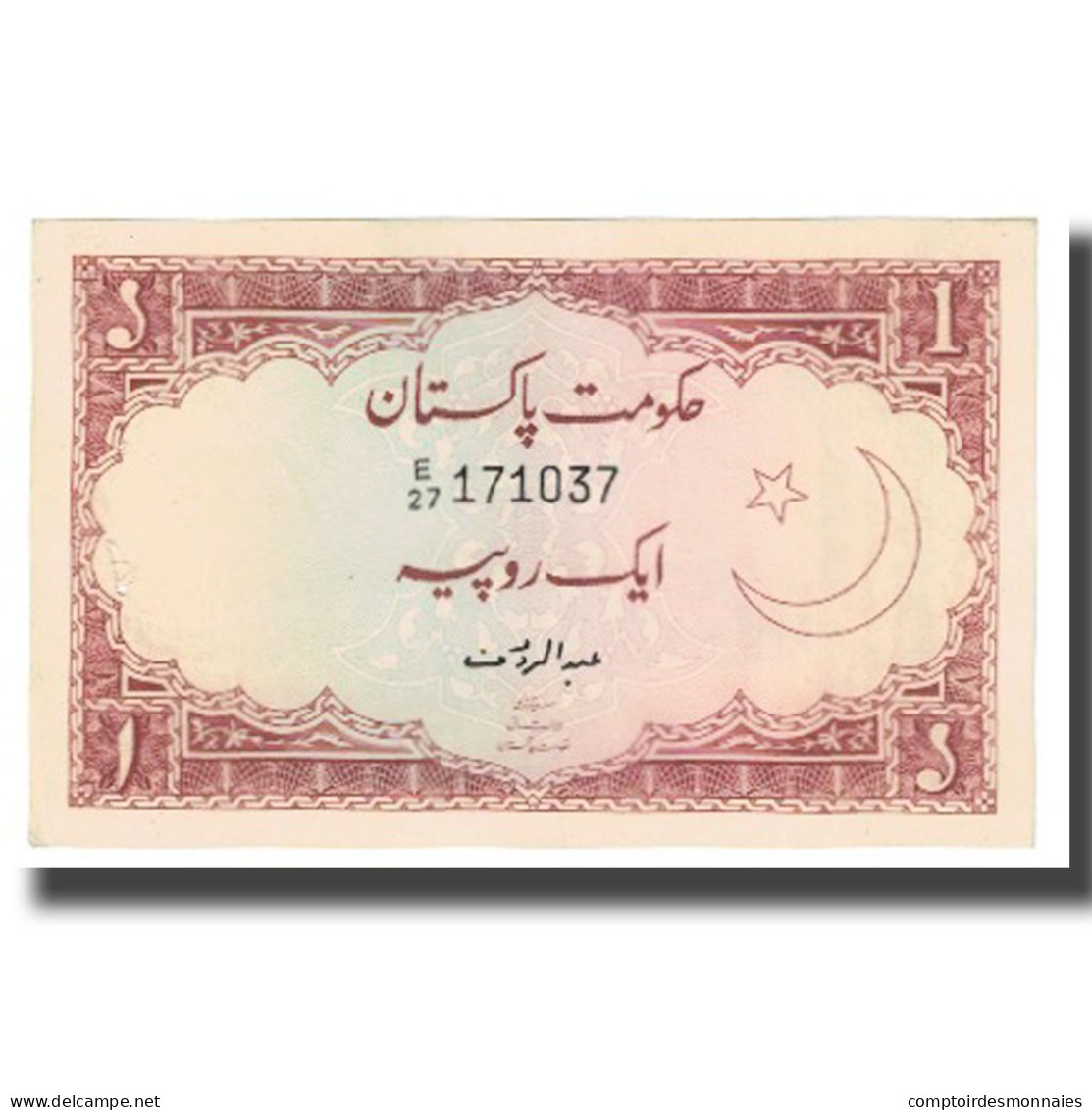 Billet, Pakistan, 1 Rupee, KM:10a, TTB - Pakistán