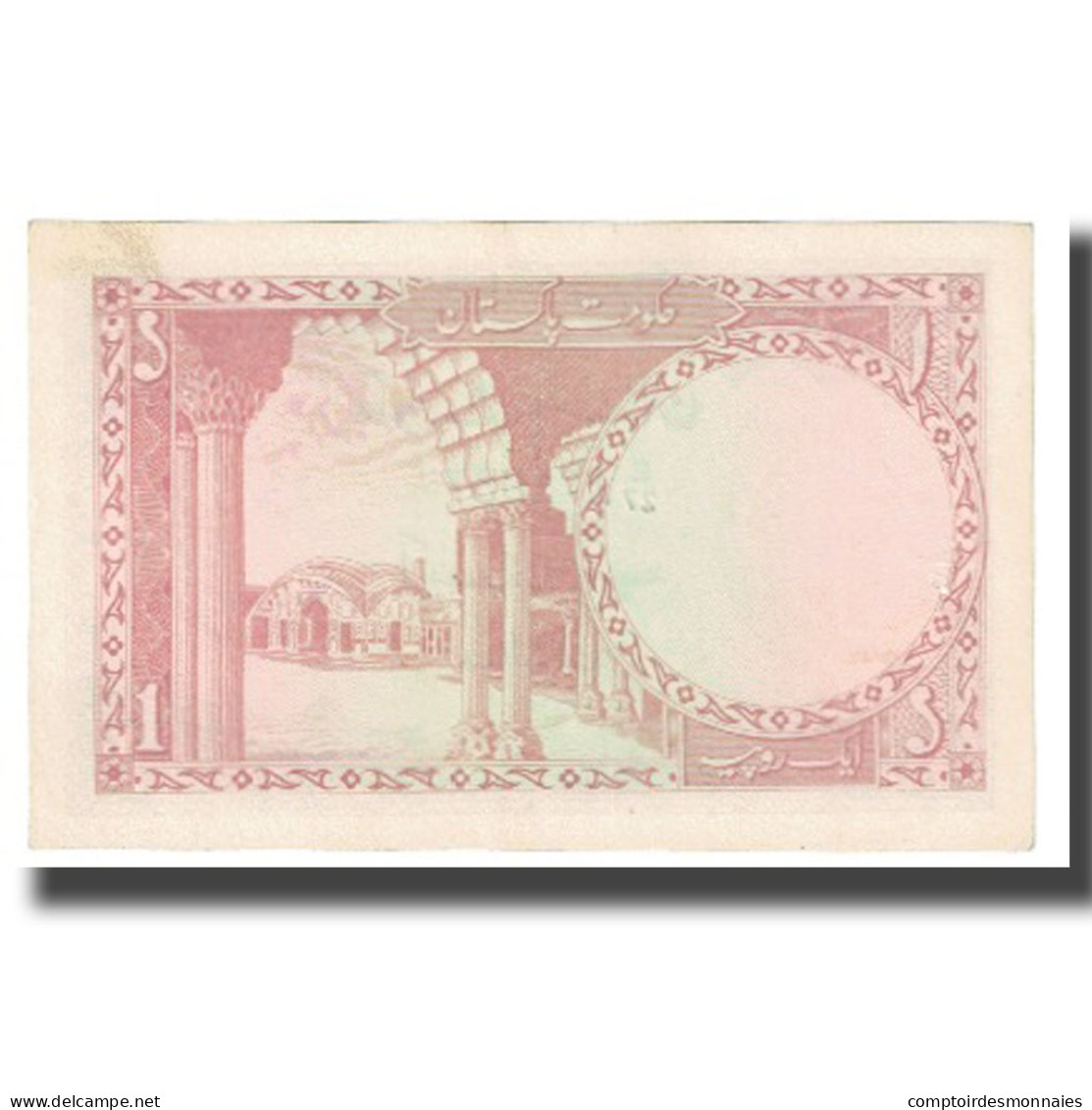 Billet, Pakistan, 1 Rupee, KM:10a, TTB - Pakistan