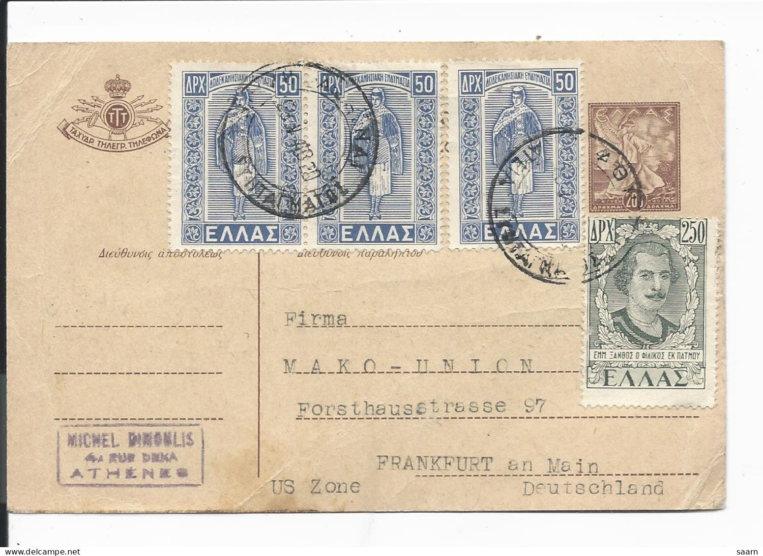 Griechenland P 57  - 200 Dr Ruhm M. 400 Dr. ZF 1948 Von Athen Nach Frankfurt/M. Bedarfsverwendet - Postal Stationery