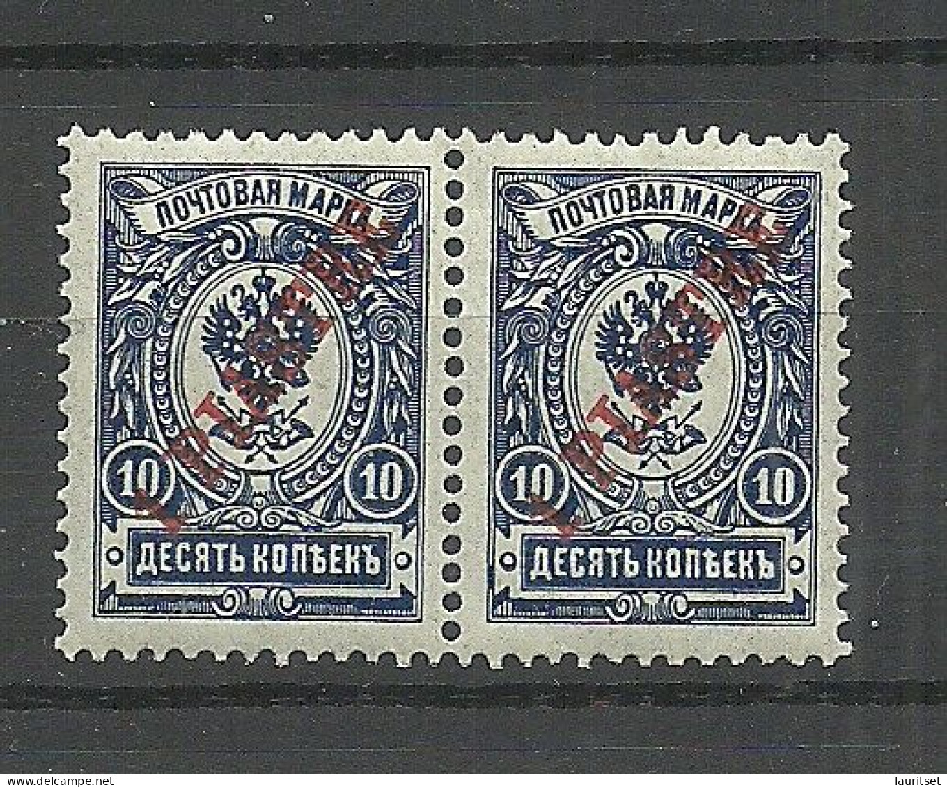 RUSSLAND RUSSIA 1910 Levant Levante Michel 52 As Pair MNH - Levant