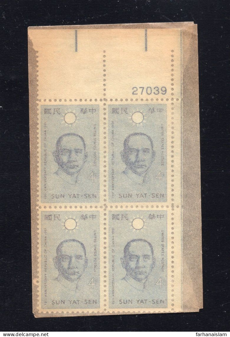 US Plate Block MNH Sun Yat Sen Rep Of China - Plattennummern