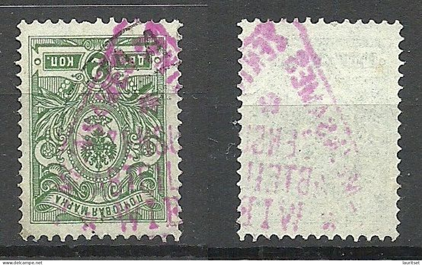 RUSSLAND RUSSIA 1909/1912 Michel 64 O Interesting Cancel - Oblitérés