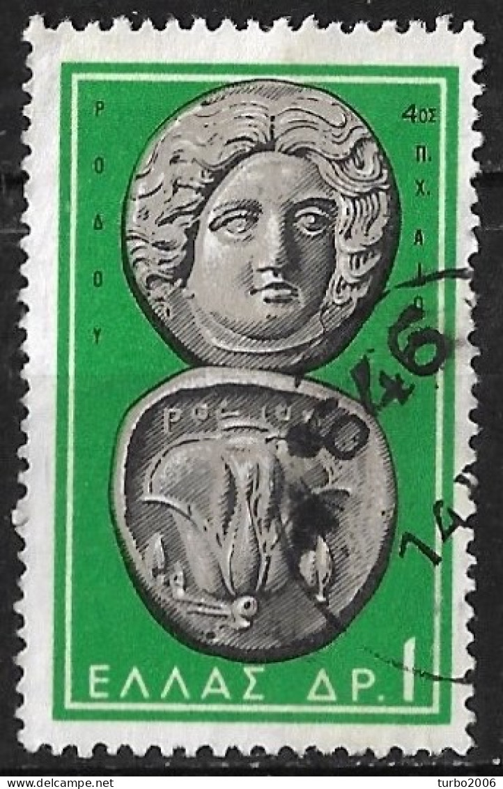 Rural Cancellation 646 On GREECE 1963 Ancient Greek Coins II 1 Dr. Green Vl. 874 - Maschinenstempel (Werbestempel)