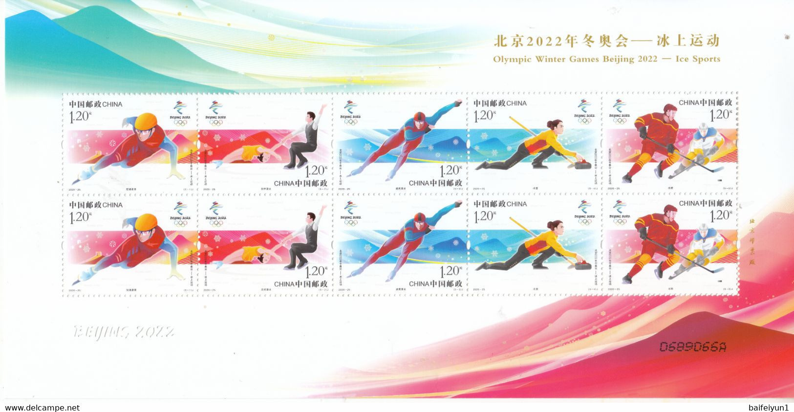 China 2020-25 Beijing 2022 Winter Olympic Game Ice-sports Sheetlet - Invierno 2022 : Pekín