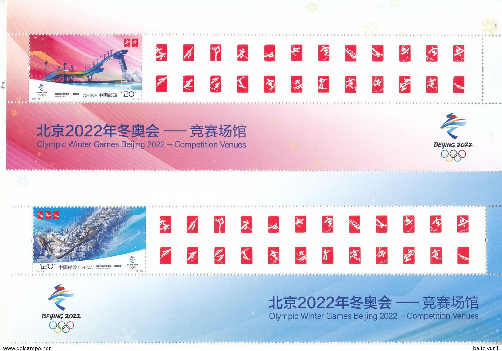 China 2021-12 Olympic Winter Games Beijing 2022 -Competition Venues  Stamps 4v Block A - Winter 2022: Peking