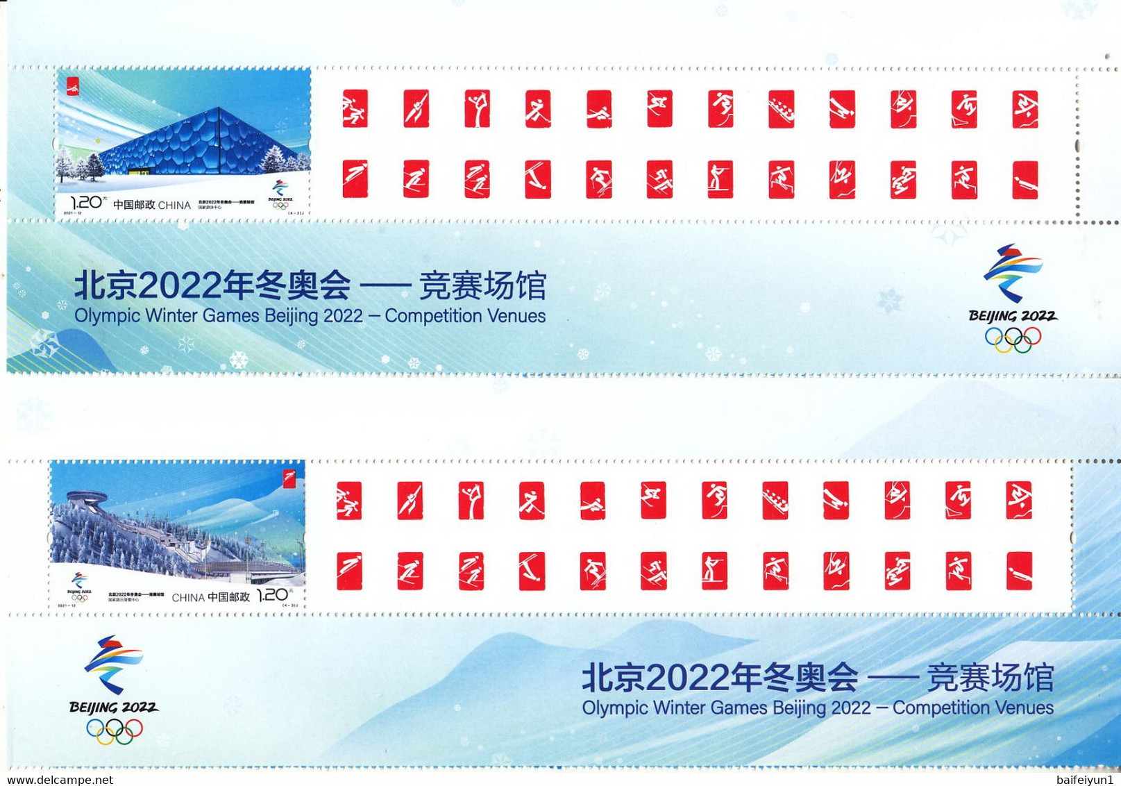 China 2021-12 Olympic Winter Games Beijing 2022 -Competition Venues  Stamps 4v Block A - Invierno 2022 : Pekín