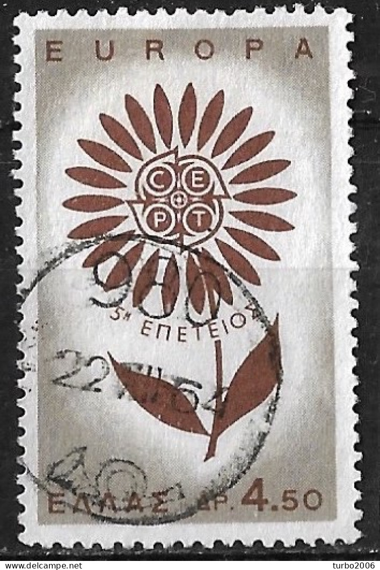 GREECE Rural "980" On 1964 Europe CEPT  4.50 Dr. Brown Vl. 924 - Postembleem & Poststempel