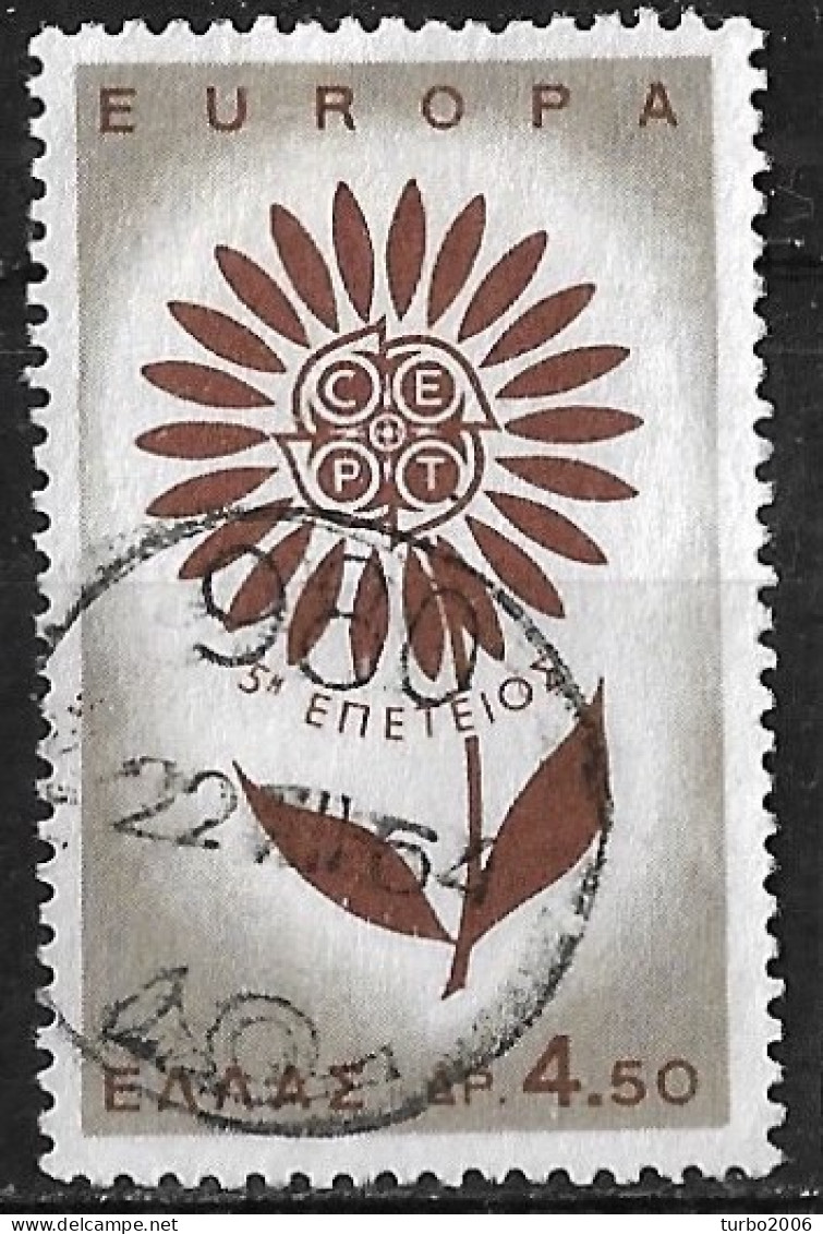 GREECE Rural "980" On 1964 Europe CEPT  4.50 Dr. Brown Vl. 924 - Maschinenstempel (Werbestempel)