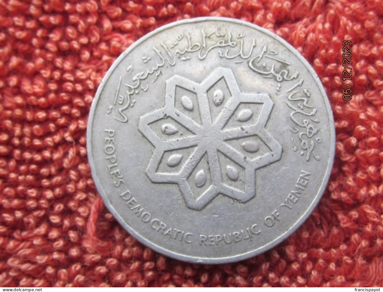 Yemen: 50 Fils 1984 (People's Democratic Republic Of Yemen) - Jemen