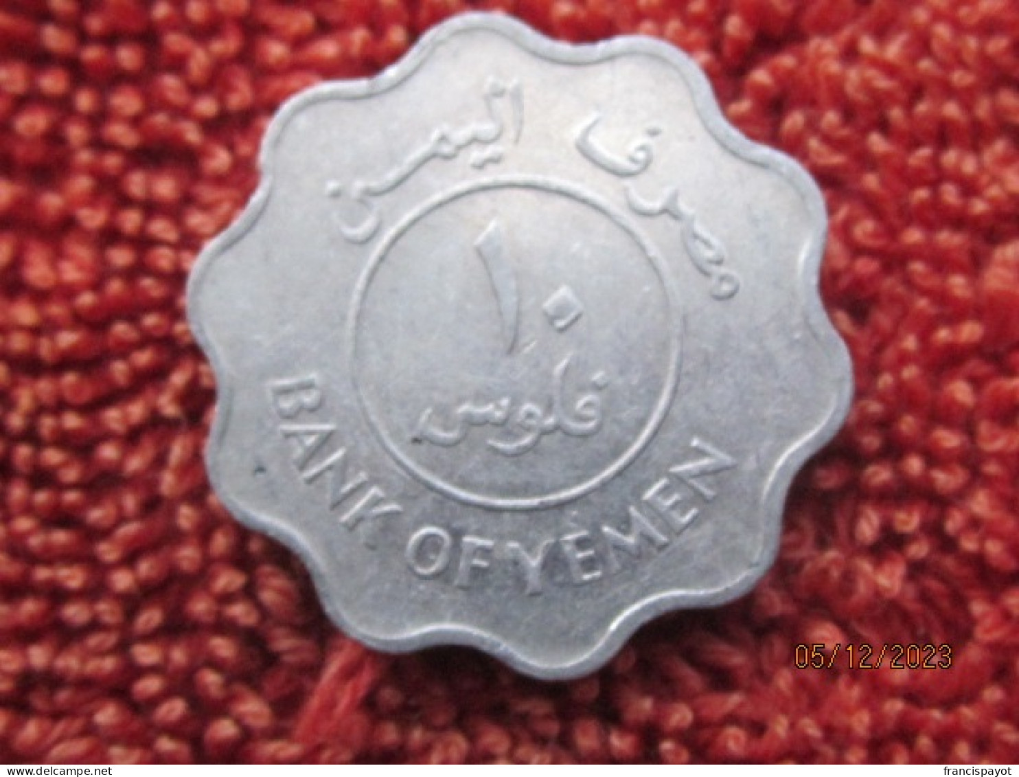 Yemen: 10 Fils 1981 (People's Democratic Republic Of Yemen) - Jemen