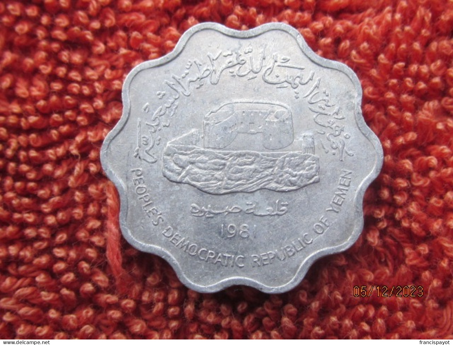 Yemen: 10 Fils 1981 (People's Democratic Republic Of Yemen) - Yémen