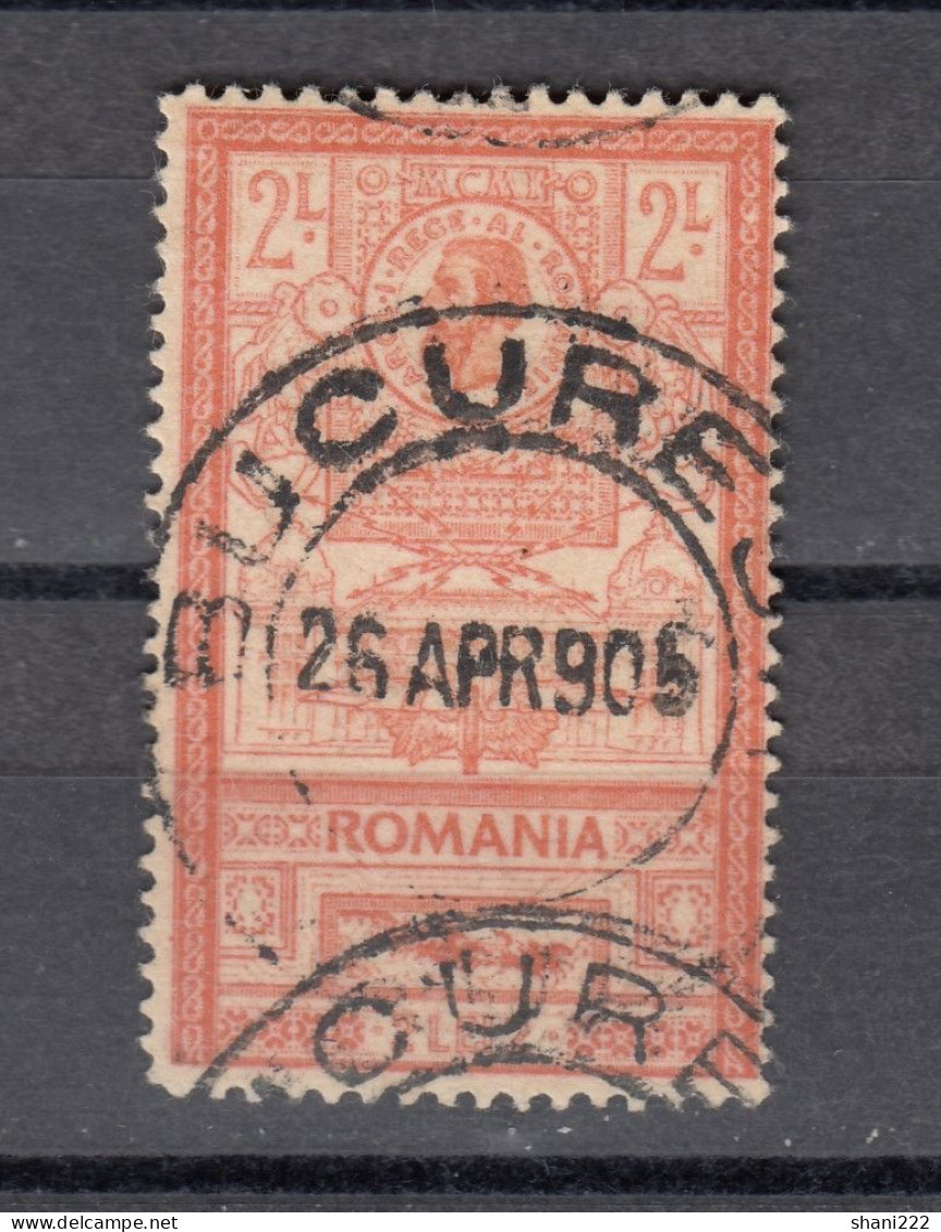 Romania 1903 New Post Office, 2 L. Value Vf Used -  (e-12) - Oblitérés