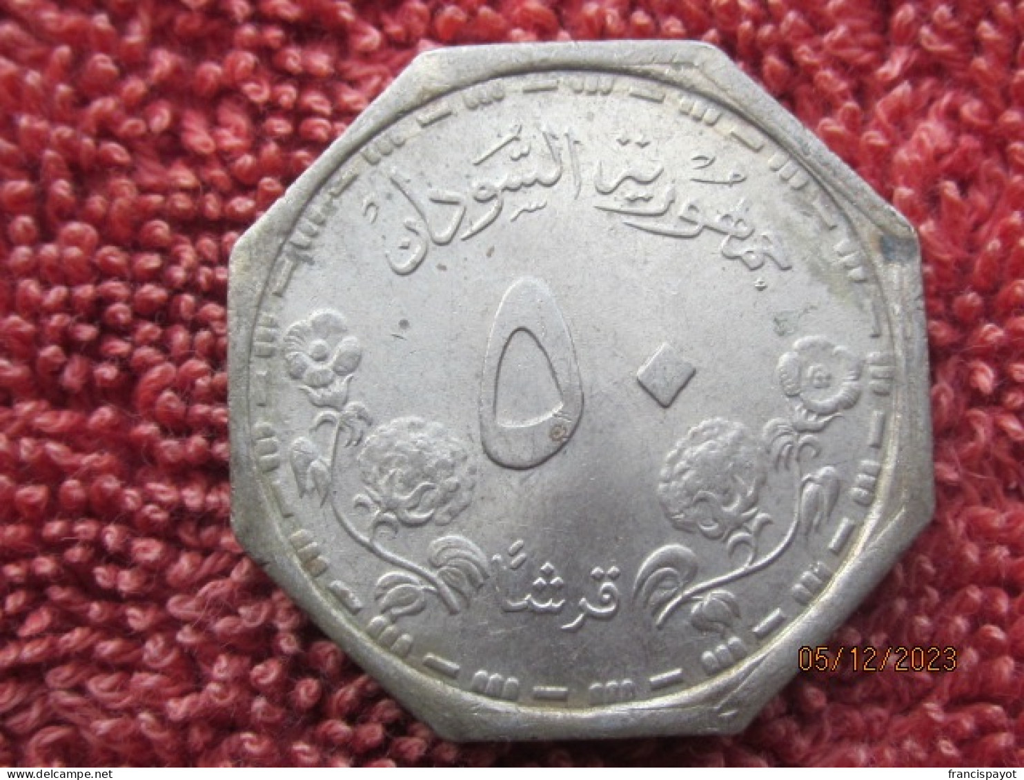 Sudan: 50 Qirsh 1987 (Bank Of Sudan) - Soudan