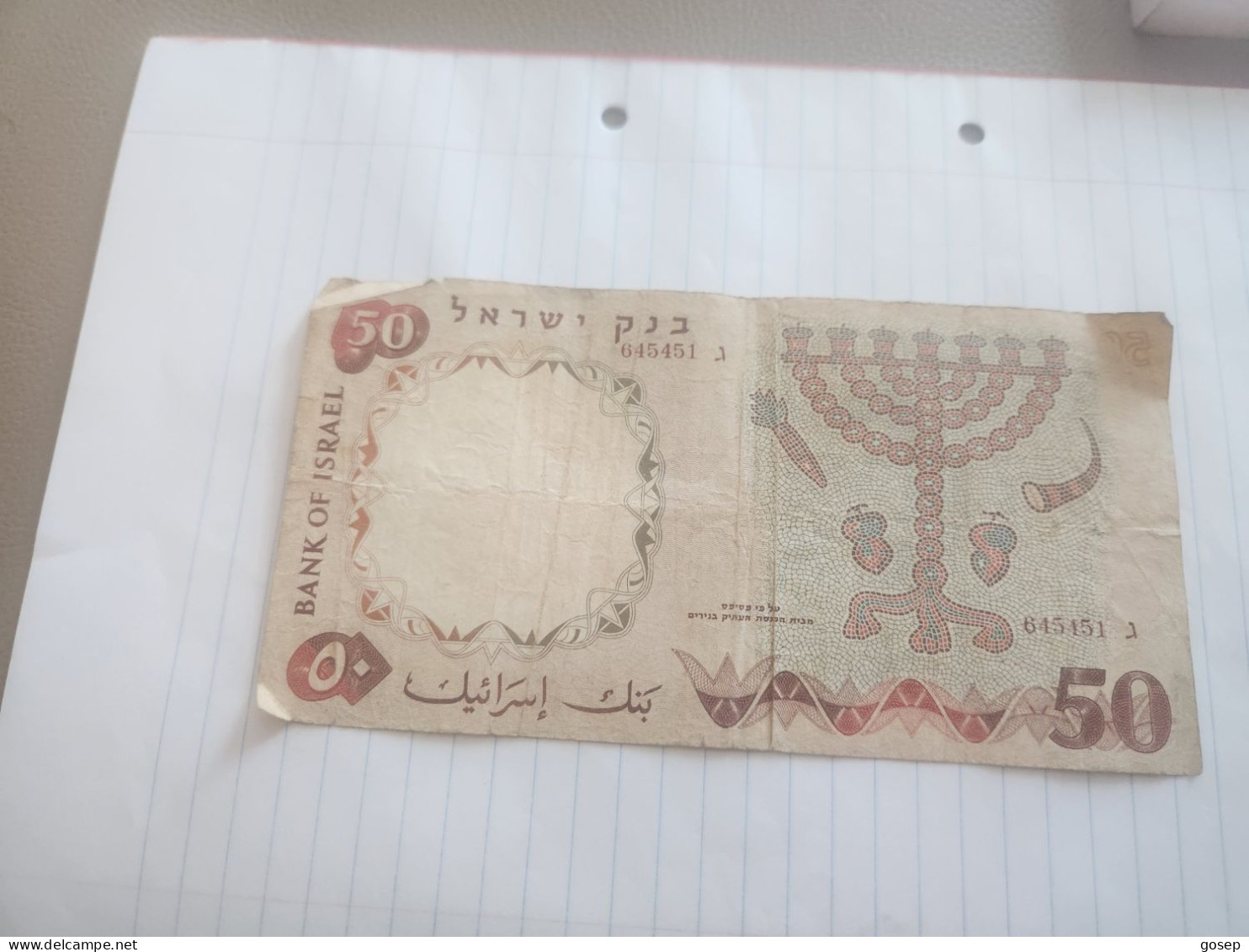 Israel-50 LIROT BOY AND GIRL-(1958)-(RED NUMBER)-(180)-(645451/ג)-stain-wrinkle-BANK NOTE - Israel