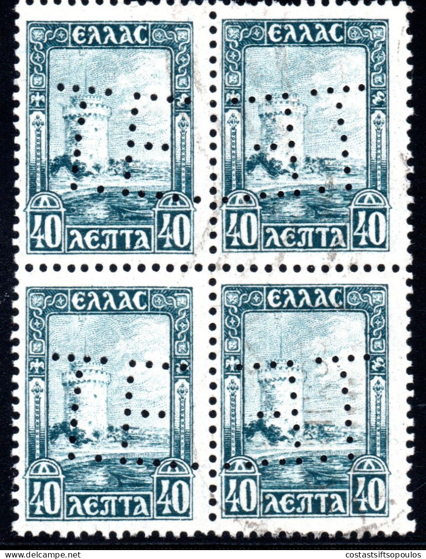 2218. GREECE. 1927 40 L. WHITE TOWER BLOCK OF 4 NICE BANK OF GREECE PERFIN - Gebruikt