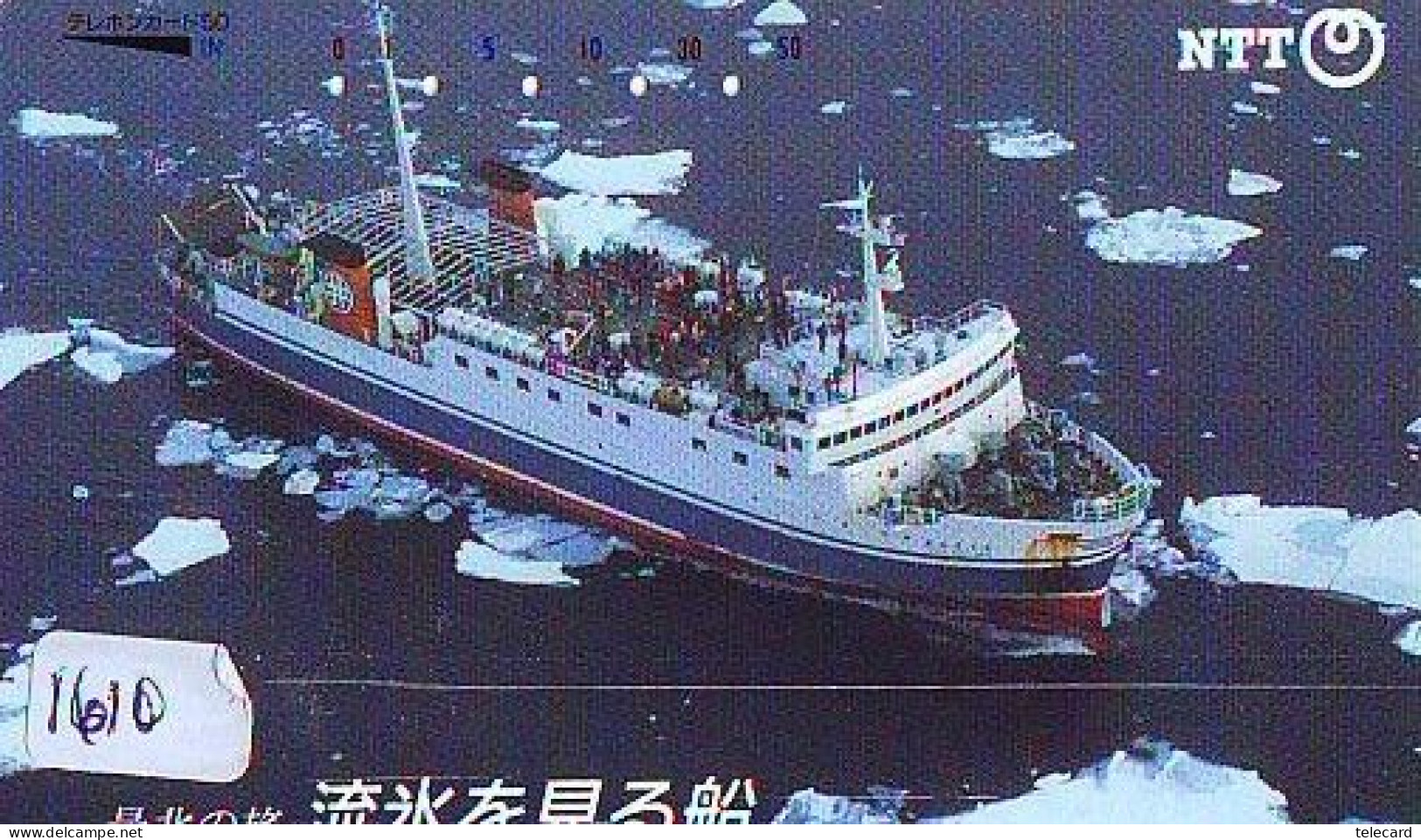 Télécarte JAPON * * BATEAU * PHONECARD JAPAN * SHIP (1610) TK *  SCHIFF * Schip * Boot * Barco - Schiffe